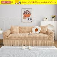 ราคา ELITEZO ผ้าคลุมโซฟา ผ้าคลุมโซฟาแบบยืดหยุ่นแบบรวมทุกอย่างแบบน่าระทึกใจ ผ้าคลุมโซฟายืดยืดหยุ่นกันลื่นอเนกประสงค์ที่ทันสมัยบ้าน (47658366911)