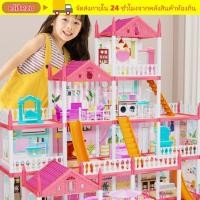 ราคา ELITEZO Villa Princess Castle พร้อมไฟ LED Building Villas Dream DollHouse Castle ของขวัญวันเกิดประกอบของเล่นบ้าน DIY Miniatures Dollhouse (54858342584)