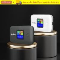 ราคา ELITEZO เราเตอร์ WiFi มือถือ 4G Pocket WIFI ขนาดเล็ก รองรับสากลทุกซิมการ์ดสัญญาณที่แข็งแกร่งสํานักงานธุรกิจ WiFi แบบพกพา (40279826357)