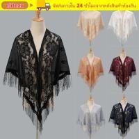 ราคา ผ้าคลุมไหล่ ELITEZO สไตล์ค็อกเทล พู่และทูลล์ เหมาะสำหรับงานปาร์ตี้และงานแต่ง (46509259553)