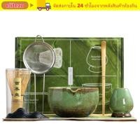 ราคา ELITEZO 7 ชิ้นปัดมัทฉะญี่ปุ่น ชุดน้ําชามัทฉะเซรามิกไม้ไผ่แบบดั้งเดิม ที่ปัดชาเขียวแบบใช้ซ้ําได้เครื่องมือชงชา (48658357542)