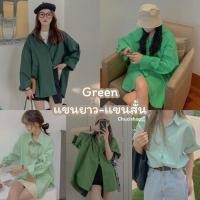 ราคา เสื้อเชิ้ตโอเวอร์ไซส์ สีม่วง แขนยาวและแขนสั้น (25467395826)