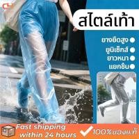 ราคา สินค้าจุด กางเกงกันฝนปั่นจักรยานแบบใช้แล้วทิ้ง เนื้อหนา เหนียว แขนจั๊ม ที่คลุมเท้ากันน้ำและลม130ซม กางเกงกันฝน (50851028828)