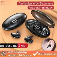 ราคา หูฟังบลูทูธ หูฟังไร้สาย Bluetooth 5 0 ลดเสียงรบกวน HiFi ส่งสัญญาณผ่านกระดูกหู เสียงชัดเจน (43724197629)