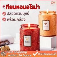 ราคา 200g เทียนหอม อโรม่าผ่อนคลาย เทียนหอมอโรม่าผ่อนคลาย ปลอดควันบุหรี่ ของที่ระลึก พร้อมกล่อง เทียนหอม เทียน (26091575493)