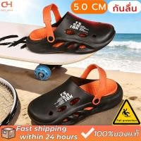 ราคา รองเท้าลำลอง รองเท้าแตะหัวโตรัดส้น สูงพื้น กันลื่น ใส่สบาย แฟชั่น ยาง EVA รองเท้าแตะ รองเท้าลำลองลื่นไถล รองเท้าแตะ (44375888468)