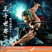 ราคา จัดส่งจากประเทศไทย โมเดลฟิกเกอร์ One Piece Roronoa Zoro ขนาดใหญ่ 23 ซม ของตกแต่งโต๊ะทำงาน ตกแต่งรถยนต์ โมเดลอนิเมะ (52005788010)