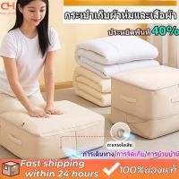 ราคา กระสอบเก็บผ้านวมพับได้ งเก็บผ้านวม ผ้าห่ม เสื้อผ้า กันฝุ่นกันแมลง กันน้ำ พับเก็บได้ ความจุขนาดใหญ (42120536860)
