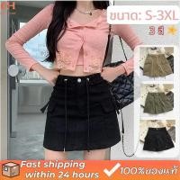 ราคา S 3XL เอวสูงกระโปรงยีนส์ เอวสูง กระโปรงกางเกงทรง a สำหรับผู้หญิง มีซับใน ผ้าเทพเนื้อดีมาก พลัสไซร์ กระโปรงยีนส์ กระโปรง (41275326957)