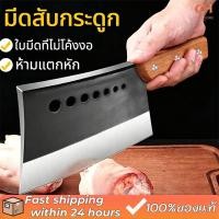 ราคา 7 5mm มีดปังตอสับกระดูก สันหนา ด้ามไม้แท้ ใบมีดคมสับกระดูก มีดอีโต้ทำครัว มีดทำครัว ปังตอ ปังตอสับกระดูก แล่กระดูก (43769875313)