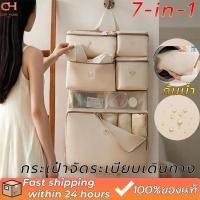 ราคา กระเป๋าจัดระเบียบเดินทาง 7 in 1 กันน้ำ ขนาดใหญ่ แขวนได้ พับได้ กระเป๋าใส่เสื้อผ้า ชุดชั้นใน สำหรับทริปท่องเที่ยว (48155899609)