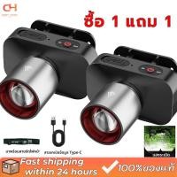 ราคา Buy 1 Get 1 ไฟฉายคาดหัว Led 24H กำลังสูง สว่างเป็นพิเศษ usb แรงสูง ส่องแสงระยะไกล กันน้ำ ไฟฉาย พกพา ไฟฉายคาดหัว (40477293640)