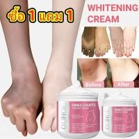ราคา ซื้อ 1 แถม 1 ครีมทาผิวขาว ครีมไวท์เทนนิ่ง ครีมบำรุงรักแร้ 10 วันเห็นผล ครีมขาหนีบดำ ครีมหัวนมชมพู ทาที่ลับขาว ลบเมลานิน (55953271393)