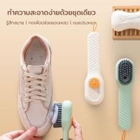 ราคา พร้อมส่งจากไทย แปรงขัดรองเท้า อเนกประสงค์ มีช่องใส่น้ำยา แปรงซักผ้า (44505030001)