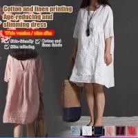 ราคา ชุดเดรสผ้าฝ้ายและผ้าลินินปักลาย (54859459163)