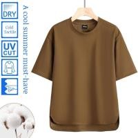 ราคา เสื้อยืดแขนสั้น Heavyweight คอกลม Peplum Plus Size Mens Tops (51706833581)
