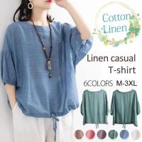 ราคา เสื้อยืดลําลอง ผ้าลินิน สําหรับผู้หญิง (48856884066)