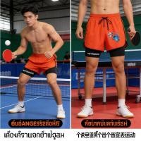 ราคา กางเกงเทนนิสโยเน็กซ์ ออกแบบมาพร้อมเส้นป้องกันแสงสะท้อน สวมใส่ได้ทั้งชายและหญิง เหมาะสำหรับการฝึกฝนและเล่นกีฬาหลากหลาย (54955627373)