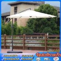 ราคา ร่มสนาม3M ร่มสนามพร้อมขาตั้ง ในสวน กลางแจ้ง รวมฐานร่ม ตลาดนัด ขายของ สระว่ายน้ำ แม่ค้า ร้านกาแฟ (40229922265)