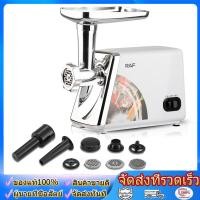 ราคา เครื่องบดเนื้อทำไส้กรอกเครื่องบด กำลังสูง 2500W บดเนื้อทำใส้กรอก เนื้อบดอย่างรวดเร็ว เครื่องบดเนื้อ เครื่องบดหมู (28644657967)