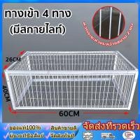 ราคา เพนียดดักนก กรงกับดักนกพิราบ กรกดักนกเขา กรงนกพิราบ ที่ดักนก กรงนกทางเดียว จับภาพต่อเนื่อง ทำความสะอาดง่าย (27944310034)