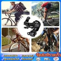 ราคา Shimano Tourney RD TX35 RearDerailleur 6 7S MTBตีนผีจักรยาน 6 7 8 ความเร็วตีนผีเสือภูเขาเกียร์18 21อุปกรณ์ควบคุมความเร็ว (56657317917)