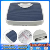 ราคา เครื่องชั่งน้ำหนัก Max130kg แบบเข็ม FORTEM รุ่น OTTO 02 ขนาด 26 8x26 6x5 3 ซม (50956677096)