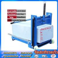 ราคา แท่นตัดอิฐบล็อค เครื่องตัดบล๊อกมวลเบา เครื่องตัดตัดอิฐมวลเบา ไร้ฝุ่น Concrete Block Cutting machine (52007799249)