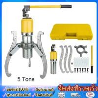 ราคา 5T 50Tเครื่องดูดลูกปืน มูเล่ย์ ไฮดรอลิก เหล็กดูดสามขาไฮดรอลิค ตัวดูดลูกปืนแบบไฮดรอลิก เครื่องดึงลูกแบริ่ง 3 ขา (54707944688)
