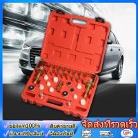 ราคา ชุดเช็ครั่วแอร์รถยนต์อเนกประสงค์ ใช้เช็ครั่วสายแอร์ แผงแอร์ ตู้แอร์ลดระยะเวลาในการตรวจเช็ครั่ว ทำงานสะดวก รวดเร็ว (56858205454)
