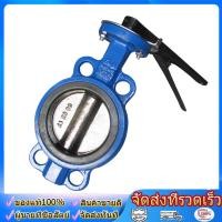 ราคา พร้อมส่ง วาล์วปีกผีเสื้อ butterfly valve ขนาด 4 นิ้ว วาล์วผีเสื้อ วาล์วเหล็กหล่อ วาล์วปีกผีเสื้อยางดำ บัตเตอร์ฟลายวาล์ว (56857342769)