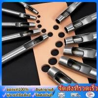 ราคา ชุดเหล็กปั๊มรู ชุดเหล็กตอกประเก็น 12 ตัวชุด ชุดเข็มขัด 3 19MM ชุด 12 ชิ้นเข็มขัดเจาะรูเจาะรูเจาะชุด กระเป๋าซิป (55759410421)