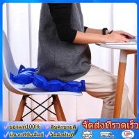 ราคา แถมทีสูบลม เบาะรองนั่ง เบาะลมรังผึ้งรองนั่ง รถเข็น ป้องกันแผลกดทับ เบาะนั่งทำงานนานๆในออฟฟิต หรือในรถ (45409396498)