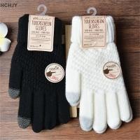 ราคา Hchjy ถุงมือกันหนาวสำหรับผู้หญิง ถุงมือถักกันหนาวแบบเต็มนิ้วถุงมือกันหนาว (55805532850)