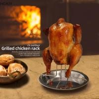 ราคา Hchjy ที่ย่างไก่แบบตั้งสำหรับปิ้งย่างแบบไม่ติดกระทะอุปกรณ์ทำบาร์บีคิวใช้ในครัวกลางแจ้งจานย่างไก่ (55055709243)