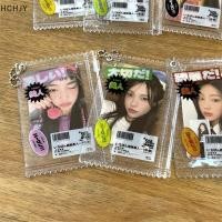 ราคา Hchjy กระเป๋าใส่ลูกกวาดสุดสร้างสรรค์ที่ใส่บัตรอุปกรณ์ประกอบฉากกระเป๋าใส่นามบัตรรูปห้อยจี้รูปหัวใจ (51855537348)