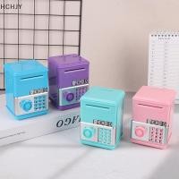 ราคา Hchjy กระปุกออมสินเด็กรหัสผ่านกระปุกออมสินขนาดเล็กเอทีเอ็มกระปุกออมสินสำหรับเด็กของเล่นวันเกิด (50658152066)