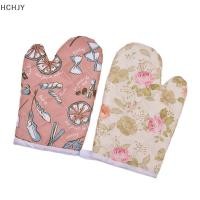 ราคา Hchjy ถุงมือเตาอบไมโครเวฟถุงมือกันความร้อนถุงมืออบกันลื่นในห้องครัว (48458172036)