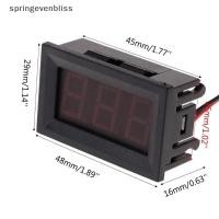 ราคา Springevenbliss 0 56 ในโวลต์มิเตอร์แบบดิจิตอลแอมป์มิเตอร์ DC แผง Amp โวลต์แรงดันไฟฟ้า Current Meter Tester Springevenbliss (55759263353)