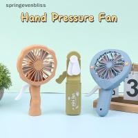 ราคา Springevenbliss พัดลมมือถือแบบพกพาพัดลมแรงดันมือพัดลมพกพาขนาดเล็กไม่มีแบตเตอรี่ในครัวเรือนพัดลมน่ารักพัดลมระบายความร้อน Springevenbliss (55358272788)