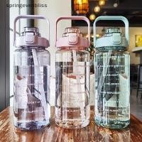 ราคา Springevenbliss 2 ลิตรฟางขวดน้ําพลาสติกขนาดใหญ่ขวดเดินทางแบบพกพากีฬาฟิตเนสถ้วยมูลค่าสูงถ้วยไขมันใหญ่ผู้ใหญ่ Universal Springevenbliss (45956996925)
