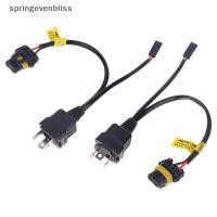 ราคา Springevenbliss 2 ชิ้น H4 รีเลย์ Wireharness สําหรับ H4 หลอดไฟอัพเกรด Bi LED Xenon โปรเจคเตอร์ Lense รถอุปกรณ์เสริม Springevenbliss (53858033173)