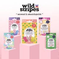 ราคา Wild Stripes พลาสเตอร์ พลาสเตอร์ลายน่ารัก แผ่นแปะสิว นำเข้าจากเยอรมัน (46902864077)