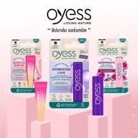 ราคา OYESS soft lip care ลิปมันออร์แกนิค ลิปแคร์ ออร์แกนิค นำเข้าจากเยอรมัน (57503445682)