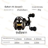ราคา พร้อมส่ง รอกตกปลา หมุนลื่นๆ รอกตกปลา รอกสปินนิ่ง หน้าดิน สปิ๋ว ตีเหยื่อปลอม รอบ 7 2 1 รอกตกปลา เบรกแน่นคุมปลาอยู่ (54607139122)