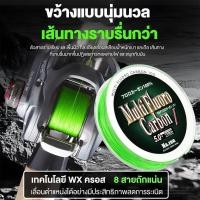 ราคา สายเบ็ดตกปลา PE X8 150 ม เรียบพิเศษ สไตล์ญี่ปุ่น สาย PE ถัก 8 ทน สายพีอี ยาว 150 เมตร PE X8 ฟิชชิ่ง เอ็นตกปลาแข็งแรง (47858557718)