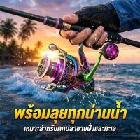 ราคา รอกหมุน 2000 5000 รีลตกปลา 5 0 1 สำหรับน้ำจืด น้ำเกลืออัตราส่วนเกียร์โลหะเต็มรูปแบบหมุนรีล หมุนลื่นๆ รอกตกปลา รอกสปินนิ่ (50858982248)