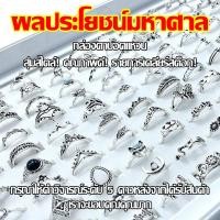 ราคา ขายขาดทุน ชุดแหวนวินเทจแบบมินิมอล สไตล์เกาหลี ทรงเรียบง่าย ตัวเลขโรมันแบบสไตล์โบราณ แหวนปรับขนาดได้ (47754208943)