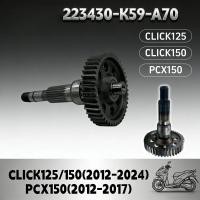ราคา เฟืองท้าย 23430 K59 A70 CLICK125 150 2012 24 PCX150 2012 17 เพิ่มประสิทธิภาพส่งกำลัง (57401863259)