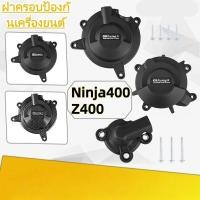 ราคา ฝาครอบป้องกันเครื่องยนต์ สำหรับรถ Kawasaki Ninja 400 ปี 2018 2023 Z400 ปี 2019 2023 ใช้รูเดิมของรถ (56202381059)
